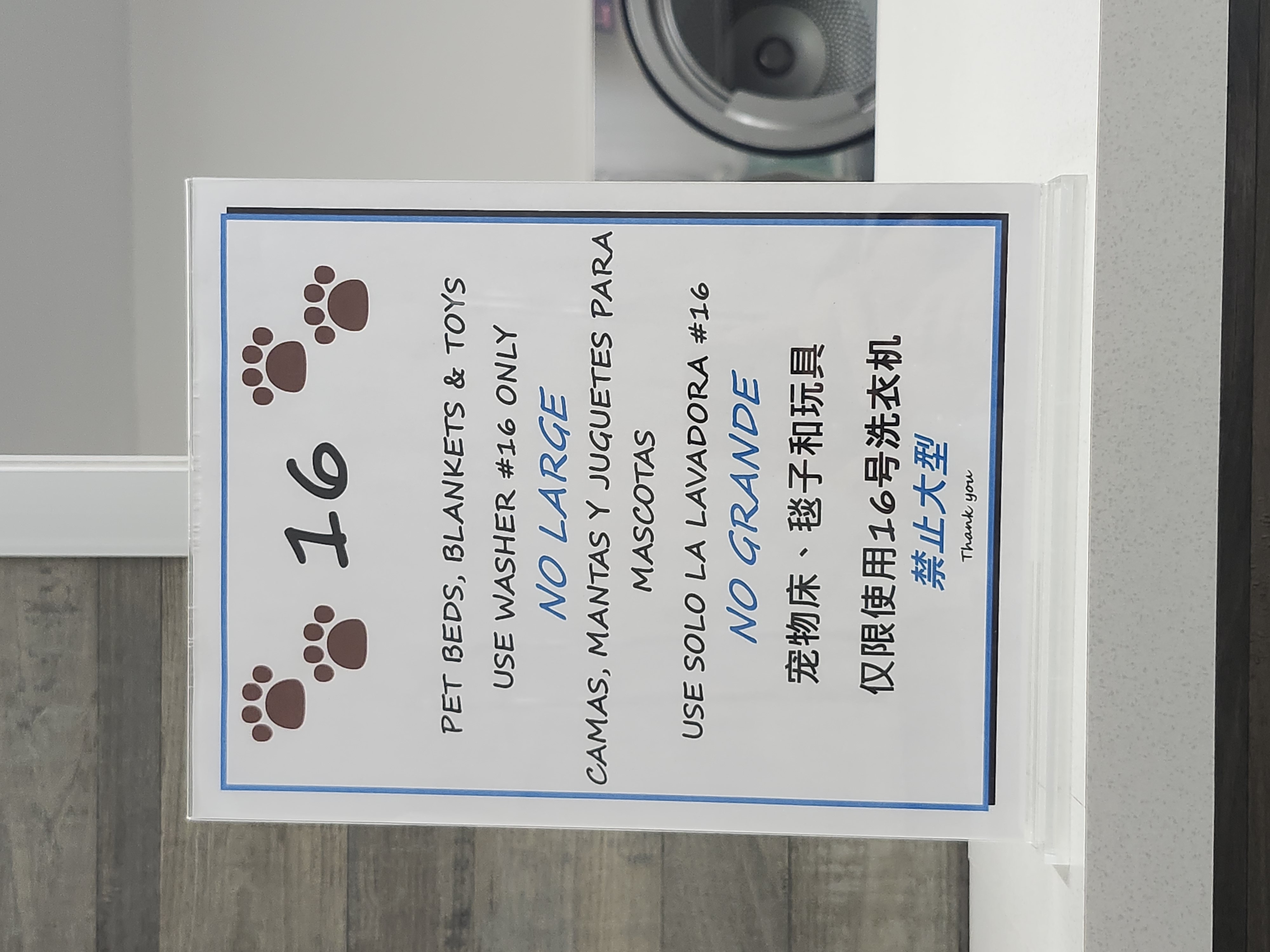 Coin Laundry Hacienda Heights (9)